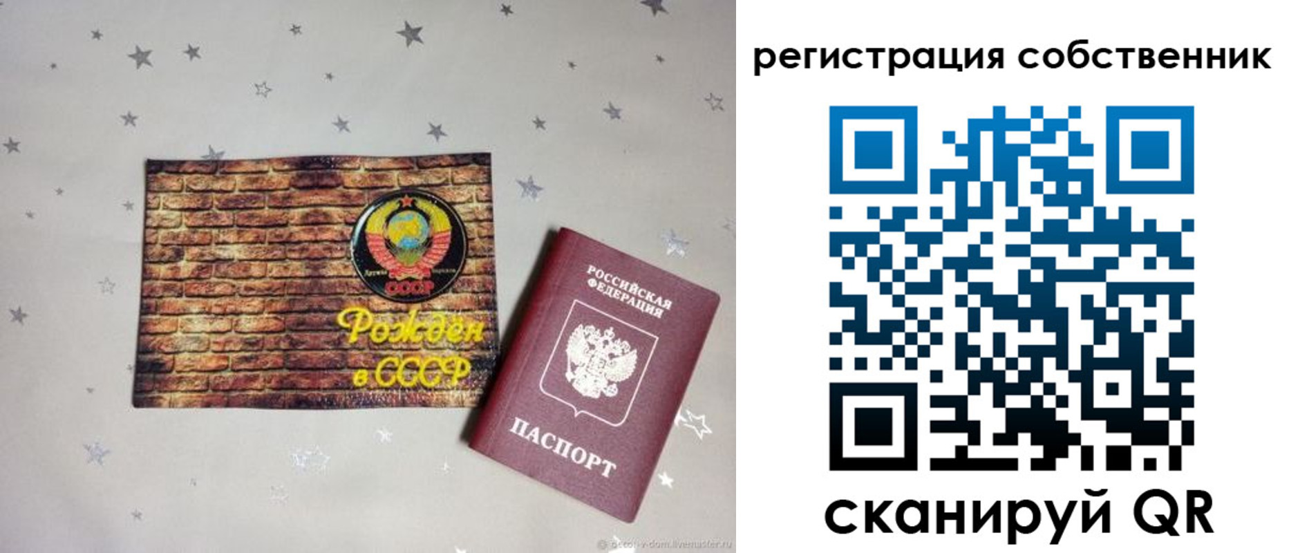 миграционный учет в Димитровграде