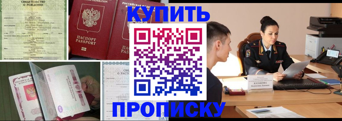 найти адрес прописки в Димитровграде